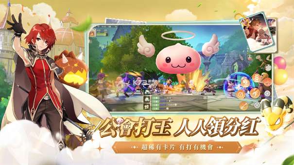 仙境传说爱如初见最新版图3
