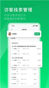 拥多多图3