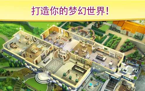 碎碎神秘庄园无限金币版图1