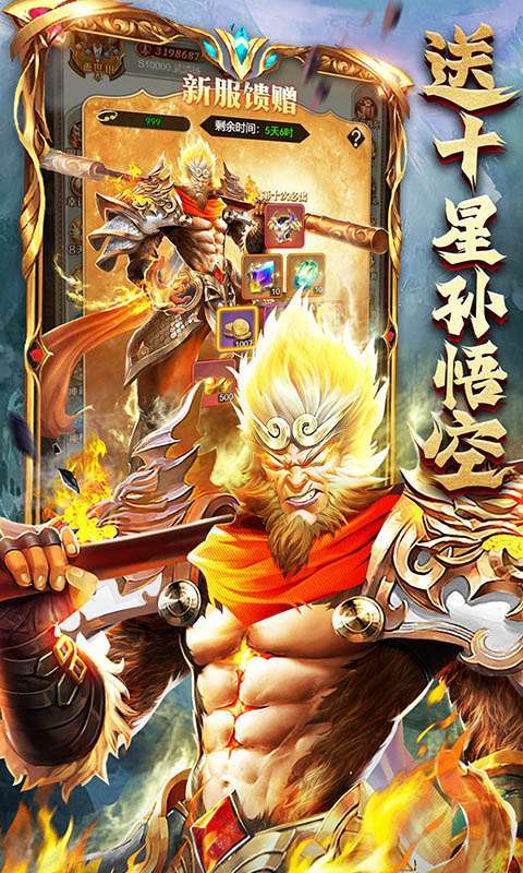 功夫之夜（0.1折狂送代金券）图3