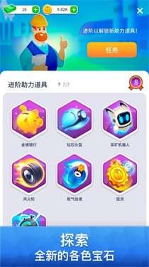 梦幻经理人图2