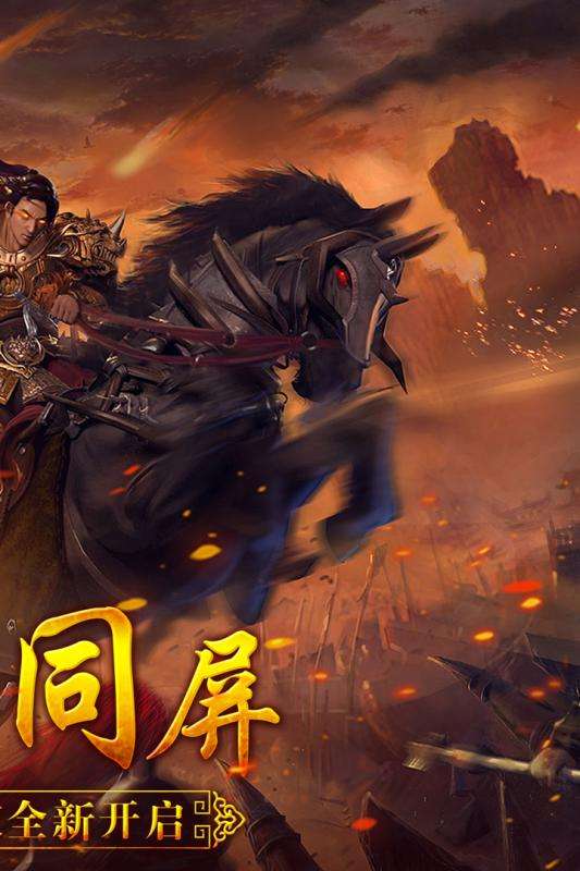 猎人王图2