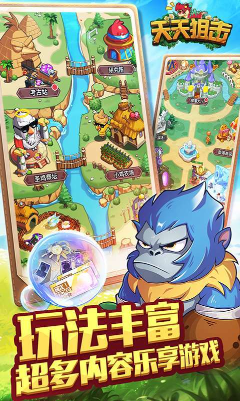 天天狙击(0.1折定制版)图4