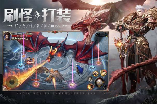 神火大陆九游版图2