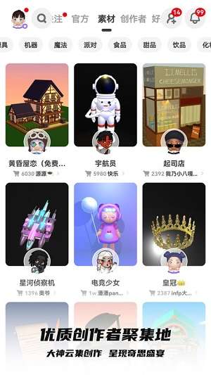 bud游戏下载图1