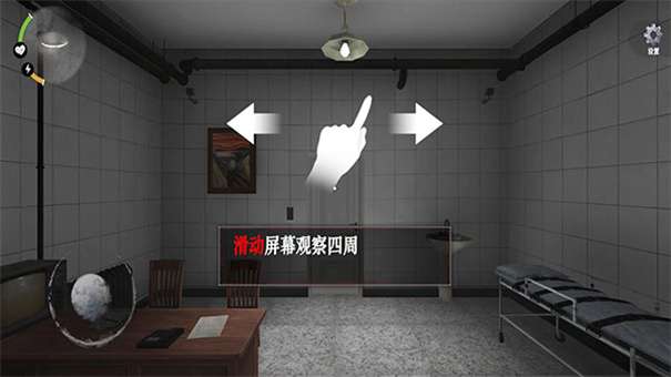 无尽噩梦4内置mod菜单图2