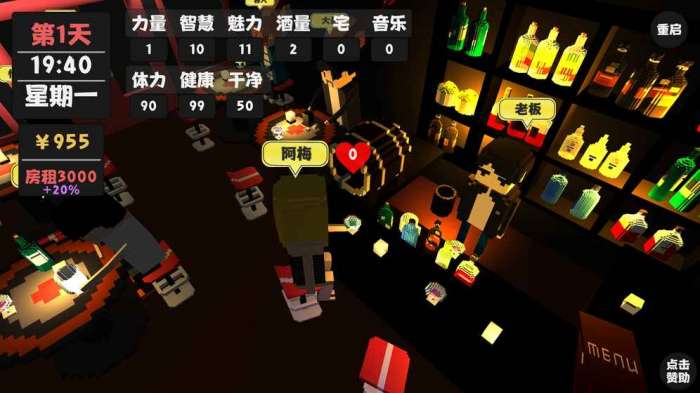 属性与生活2图3