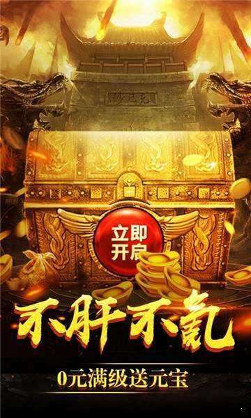 聚光神途单登录器图2