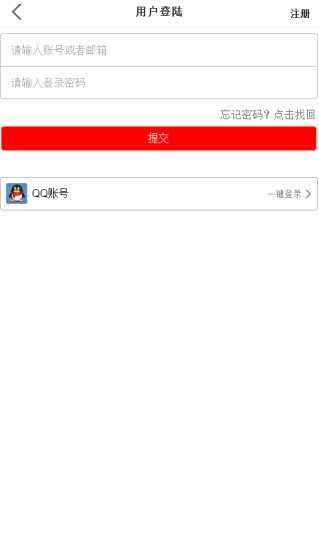 5566返利网图3