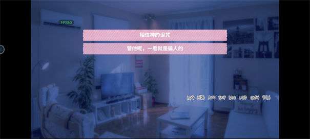 不和我推谈恋爱就会死桃子移植版图2