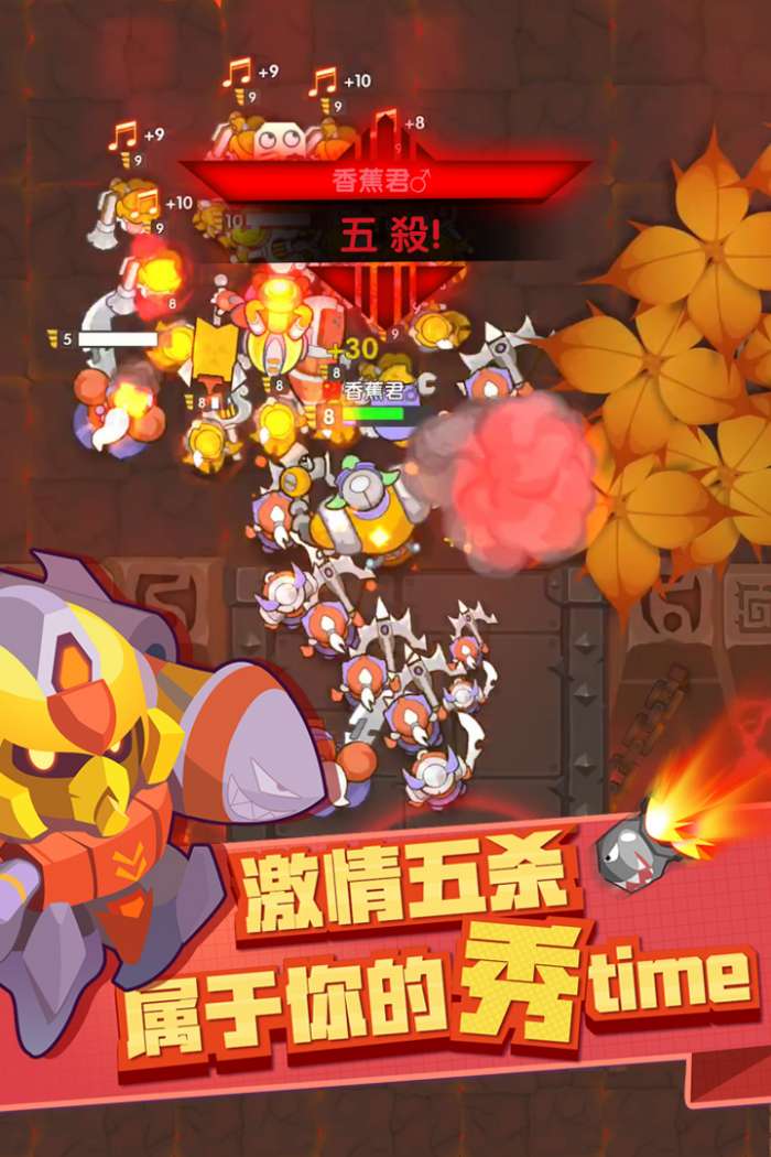 小兵大乱斗公测版图2