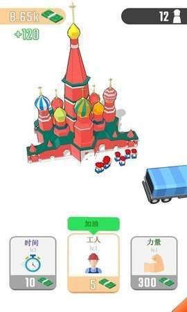 进化吧房子图1