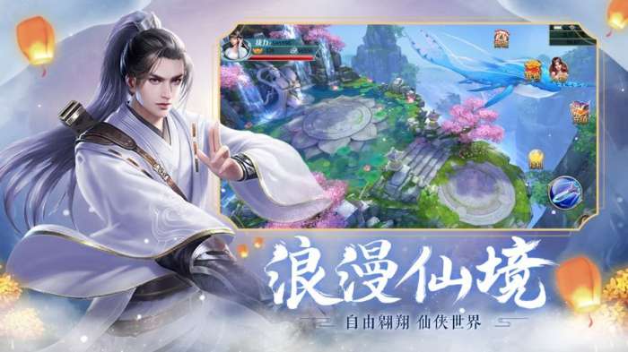 天命江湖图2