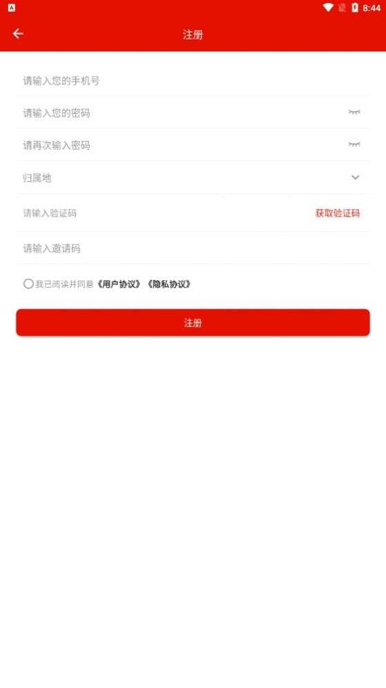 港城易物图2