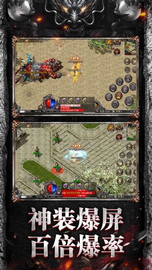 忘忧录传奇手游图1