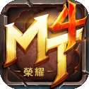 我叫MT4荣耀