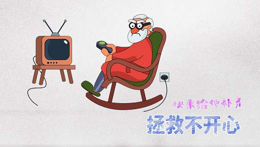 脑洞行不行图3