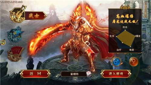 狂神无双剑来传奇图1