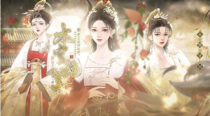 本宫绝美破解版图3