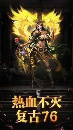 沉默传奇破解版图1