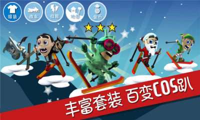 小样往哪跑图3