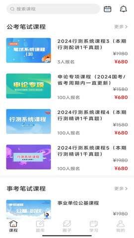 博卿教育图3