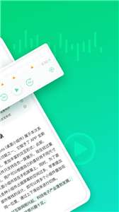 印象录音机图2