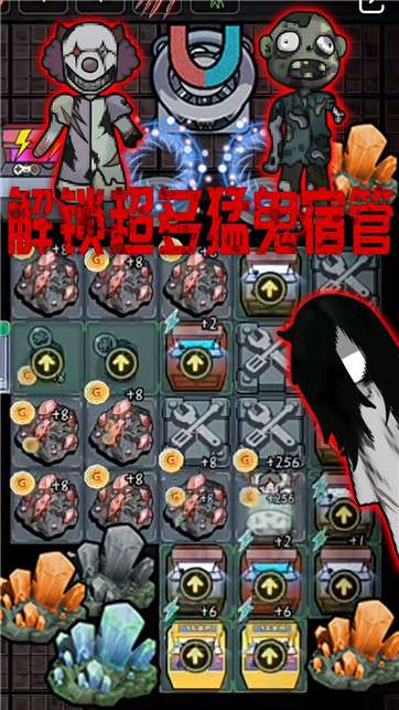 猛鬼屠夫密室图2