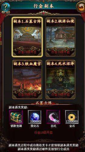 变态神途单职业切割版图3