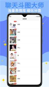 GIF表情图1