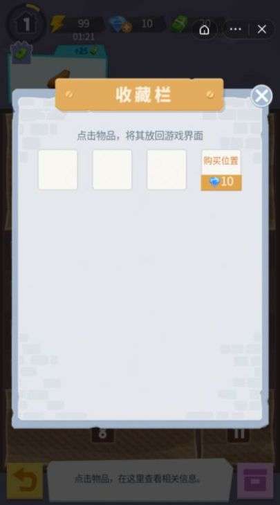 张同学的乡村生活图3