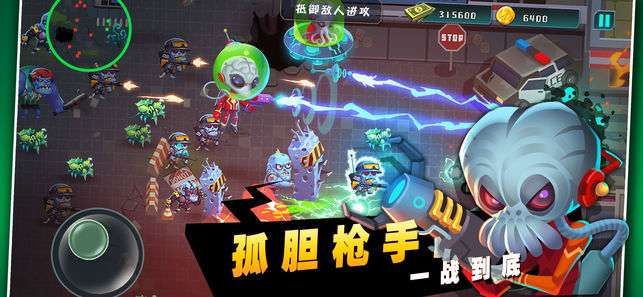 原子战士图3