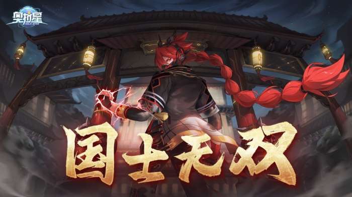奥拉星手游渠道服图5