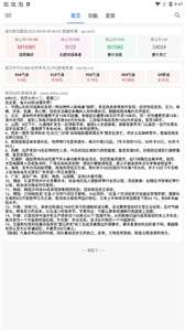 SimpleBox工具箱图3