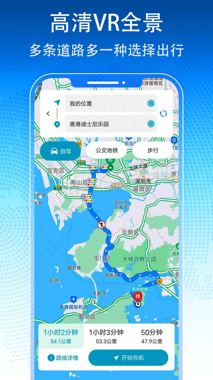 3D卫星地图图1
