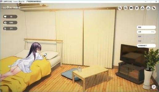 家出少女1.2.3汉化图5