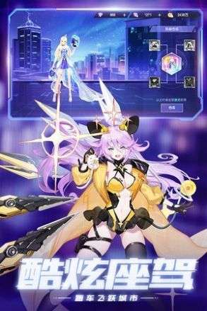 运动斗士图1