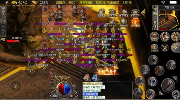 孤风天下大极品图2