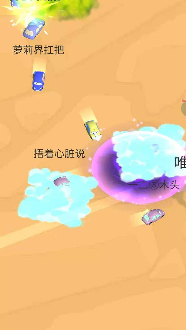 极速刺激飙车图4