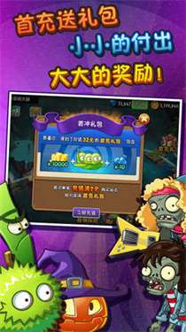 植物大战僵尸95金坷垃版内置菜单图1