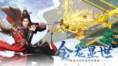 琉璃问九州图2