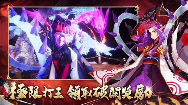 神魔劫轮回图1