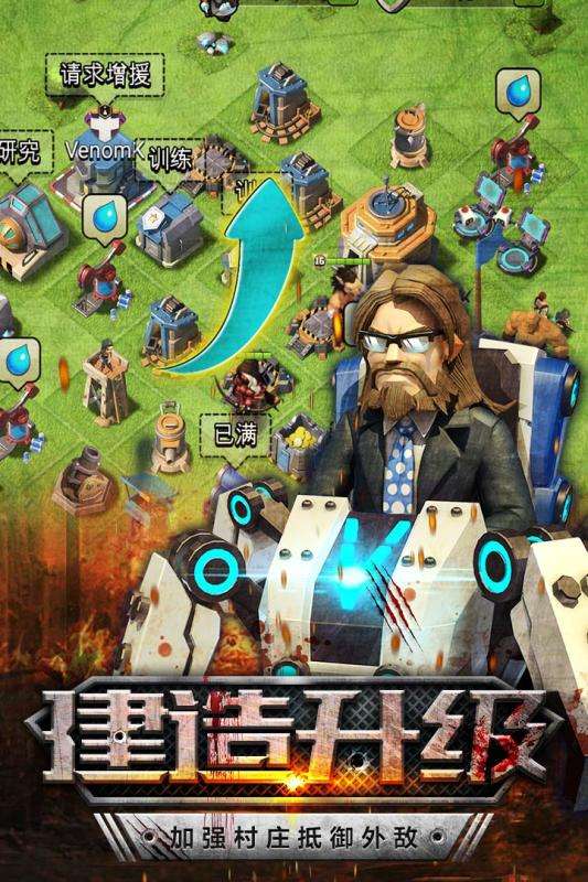 僵尸冲突2图2