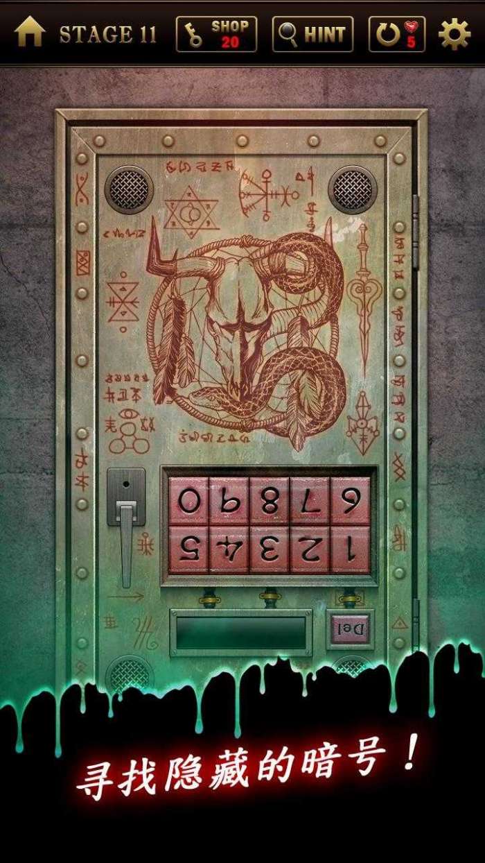 生存率1%密室逃脱图1