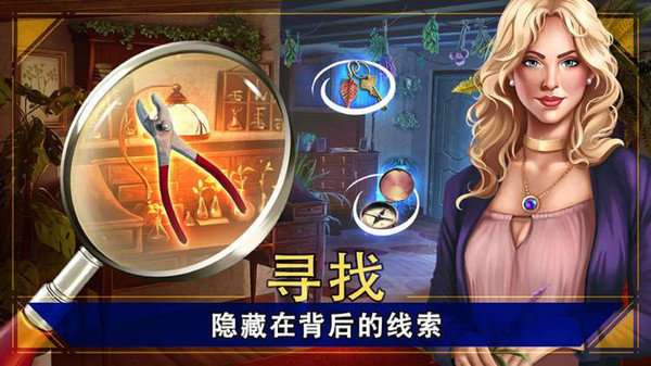 密室逃脱影城之谜4安卓版图3