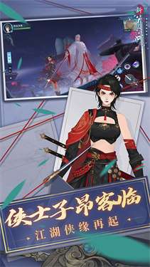新笑傲江湖应用宝版图2