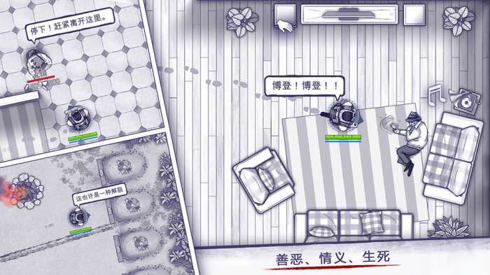 阿瑞斯病毒破解版最新版2022图1