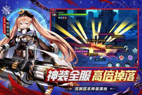 战斗法则网易版图2
