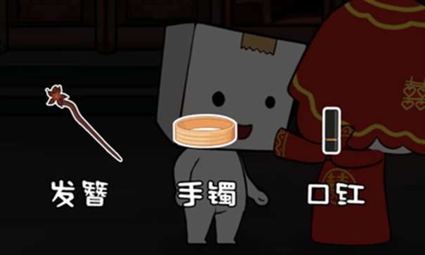 纸盒人惊魂夜2图1