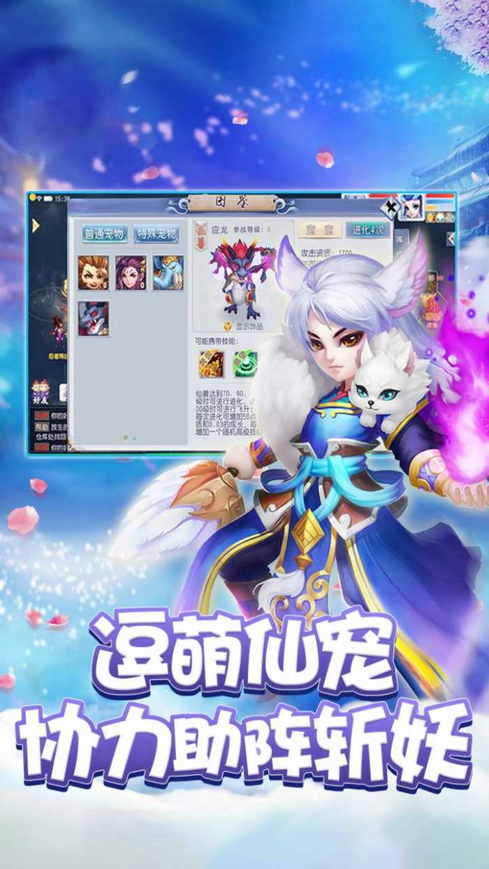 梦回仙境（黑神话魔悟空）图3